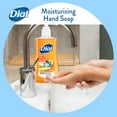 Dial Marula Oil Liquid Hand Soap, 7.5 fl oz, Dermatologist Tested