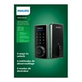 thumbnail image 4 of Philips Home Access 1000 Series Matte Black Single Cylinder Electronic Deadbolt with Lighted Keypad Touchscreen, Fingerprint Scanner and KEY access, 4 of 4