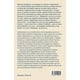 thumbnail image 2 of Libro Demon Copperhead Tapa Blanda, Autor Barbara Kingsolver, Editorial Navona, 2 of 2