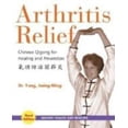 thumbnail image 1 of Soulagement de l'Arthrite: Qigong Chinois pour Guérison et Prévention, 1 of 1