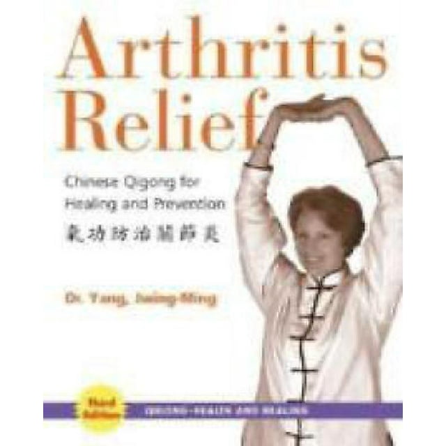 Soulagement de l'Arthrite: Qigong Chinois pour Guérison et Prévention