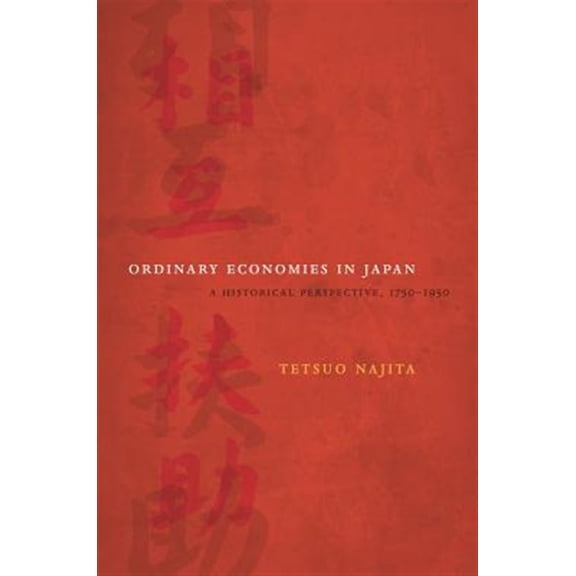 Pre-Owned Twentieth Century Japan: The Emergence of a World Power: Ordinary Economies in Japan : A Historical Perspective, 1750-1950 (Series #18) (Edition 1) (Hardcover)
