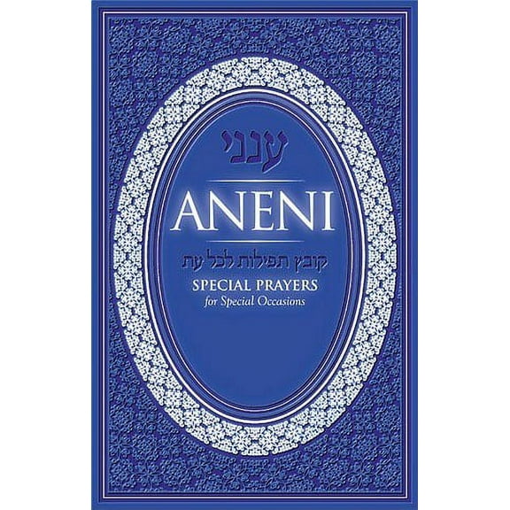 Aneni Classic Edition Blue [Hardcover]