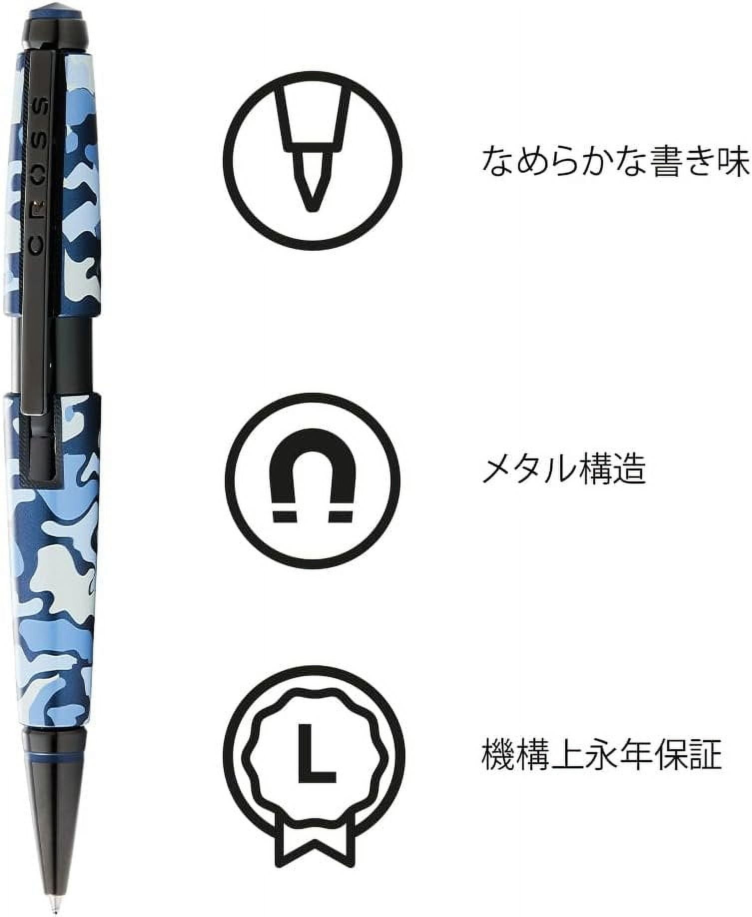 Cross Edge Blue Camo Gel Rollerball Pen