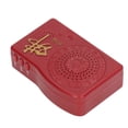 thumbnail image 2 of Spptty Buddha Machine Multipurpose Portable Mini Practical Buddhist Scriptures Player Singing Buddha Machine,Chanting Machine,Singing Buddha Machine, 2 of 8