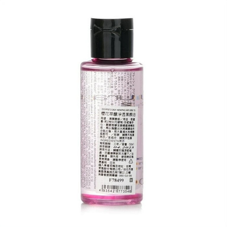 Shu Uemura POREfinist² Sakura Refreshing Cleansing Oil (Miniature