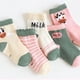 thumbnail image 4 of 5 pares de calcetines para bebés con temática de vaca Estudiantes hasta la rodilla Medias de tubo medio Calcetines de algodón otoño invierno para niños de 3-5 años - Talla M, 4 of 6