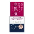 thumbnail image 2 of SHISEIDO Integrate Gracie Moist Cream 25g - Pink Ochre 10, 2 of 3