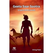 Geeta Saar Sootra, (Paperback)