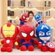 thumbnail image 1 of Disney Marvel-muñeco de peluche de Spiderman para niños, muñeco de peluche suave de dibujos animados, almohada grande de tela para niños, regalo de Navidad, 20-30cm1220, 1 of 5