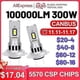 thumbnail image 2 of Canbus Error Free H7 Led Bulbs For Vehicles 100000lm 6000k White Light, 2 of 5