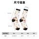 thumbnail image 3 of Balery Floral Mushroom Calcetas Largas con Estampado para Hombre y Mujer – Suaves y Transpirables, Talla Única (US 5-11), 3 of 6