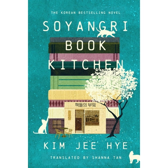 Soyangri Book Kitchen, (Hardcover)