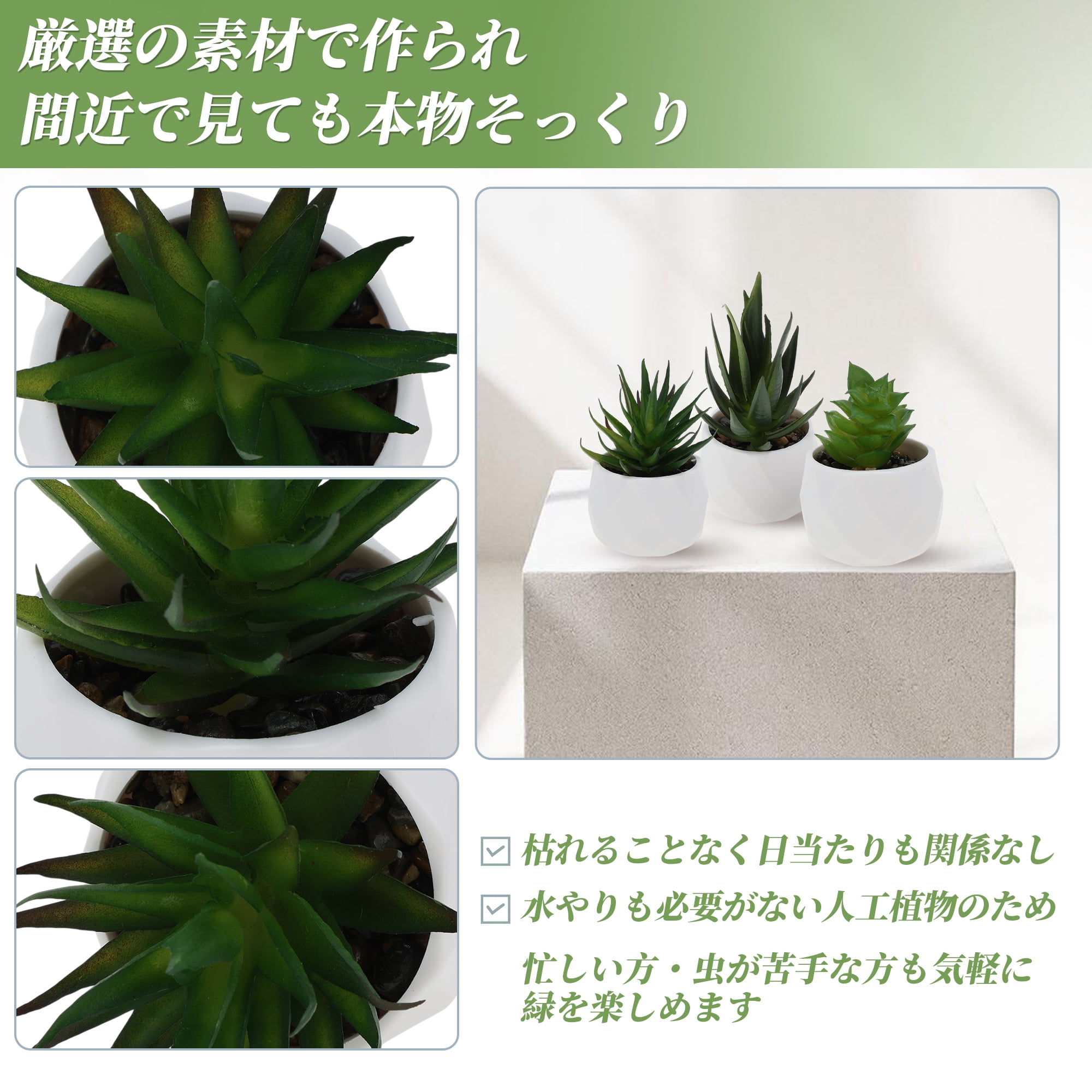 Unique Bargains Fake Succulent Plant Office Desk Decor Accessories Plant Type 2
