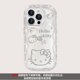 thumbnail image 1 of Adecuado para iPhone 15 Funda de teléfono Hello Kitty Apple 14 Funda de teléfono Patrón de carcasa transparente 15promax Nuevo, 1 of 5