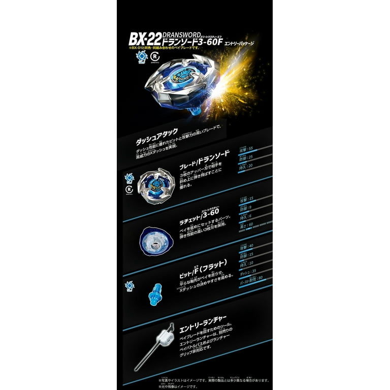BEYBLADE X 限定レアセットまとめ売り - メルカリ