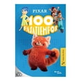 thumbnail image 1 of 100 Pasatiempos Sopas de Letras Pixar Planeta México Disney, 1 of 2