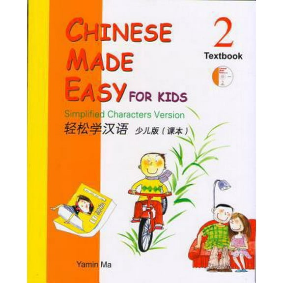 Pre-Owned Chinese Made Easy for Kids Textbook 2 (English and Mandarin Chinese Edition) (Paperback) 9620424980 9789620424984