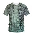 thumbnail image 1 of Nouveaux T-Shirts Graphiques en Anglais pour Hommes Tendance Style Décontracté de Rue Personnalité Col Rond Manches Courtes, 1 of 5