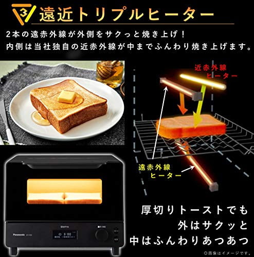 Panasonic Oven Toaster Bistro 8-stage temperature control Oven