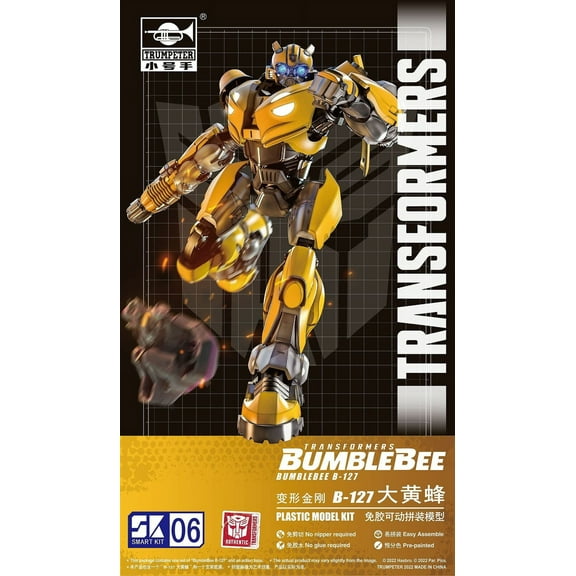 Trumpeter 08117 BUMBLE BEE B-127 plastic model kit TR