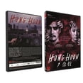 thumbnail image 1 of Hong Hoon Thai DVD - Movie (NTSC), 1 of 1