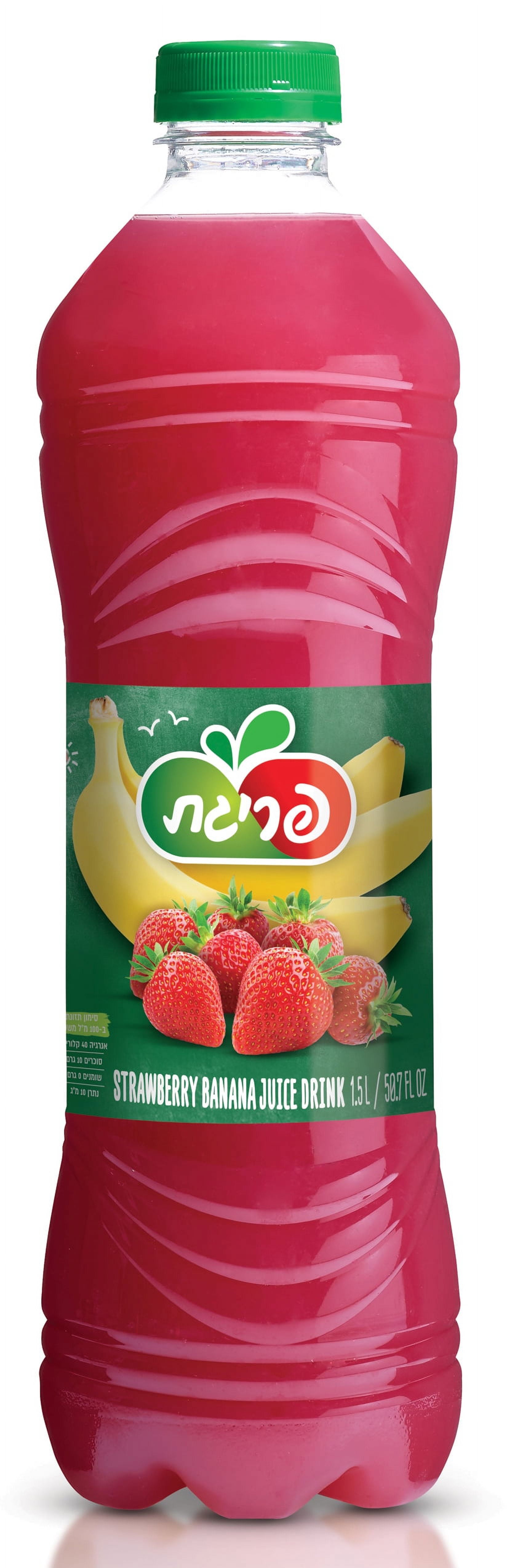 (2 pack) Prigat Strawberry Banana Juice Drink, 50.7floz