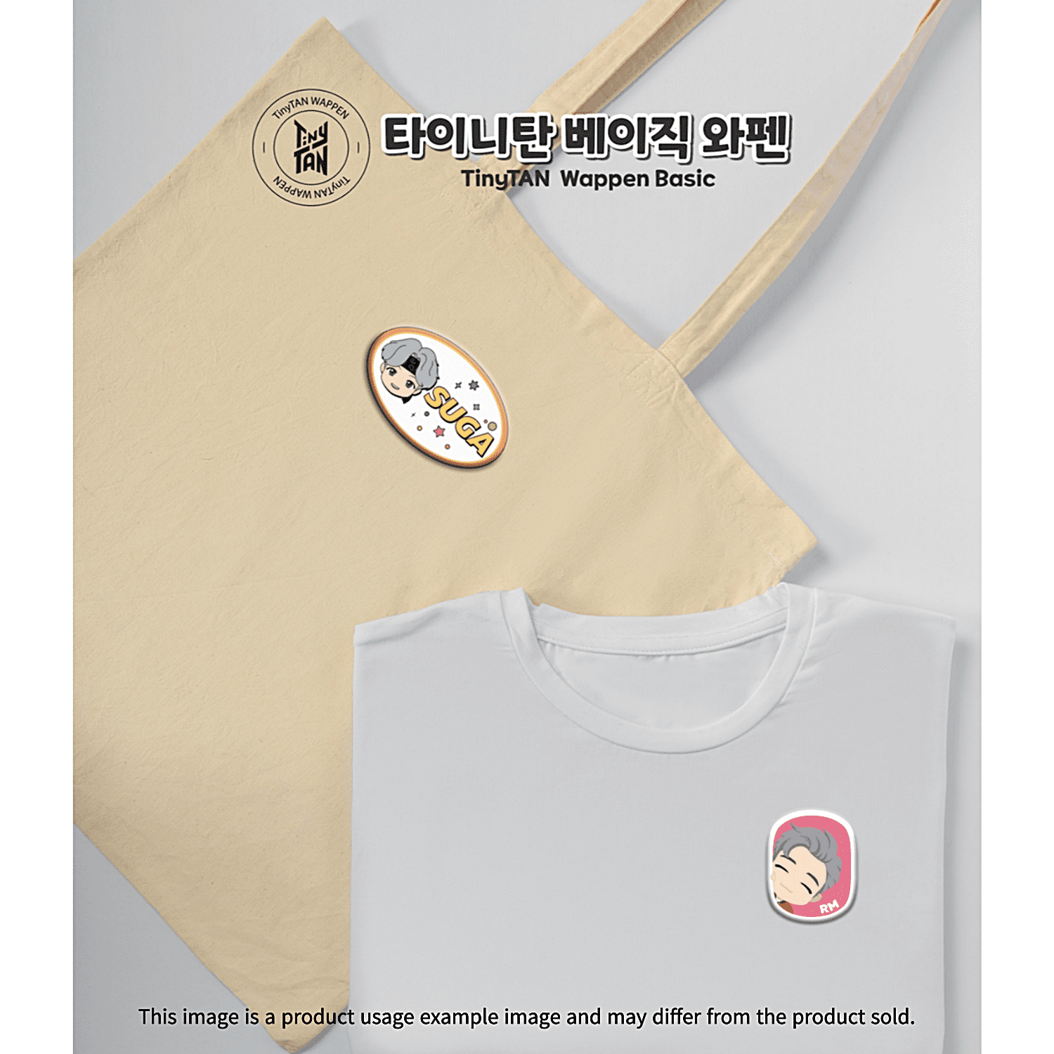 BTS TinyTAN Wappen Basic Jin(1-2) - Walmart.com