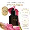 thumbnail image 2 of Suero facial FEMMUE 15 ml Vitamina C, Niacinamida y Vitamina E, 2 of 9