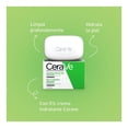 thumbnail image 2 of Barra limpiadora CeraVe Hydrating Cleanser hidratante piel normal a seca 128 g, 2 of 4