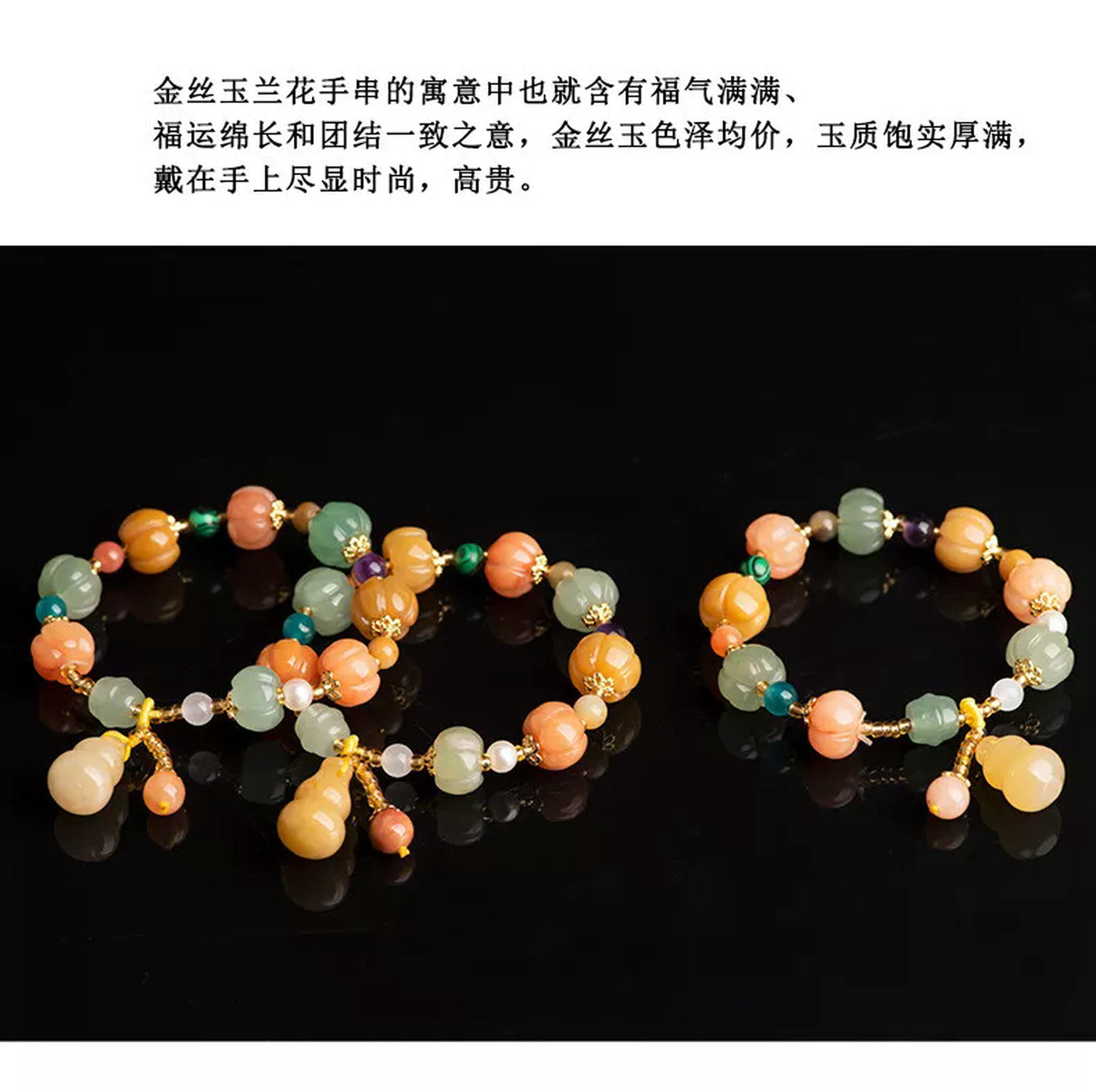 HOOUN Fashion Women's Gold Silk Jade Bracelet Personalized Women's Woven Jade Bracelet
