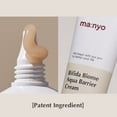 thumbnail image 2 of Crema hidratante para hombre: Bifida Biome Aqua Barrier Cream 80 ml, 2 of 6
