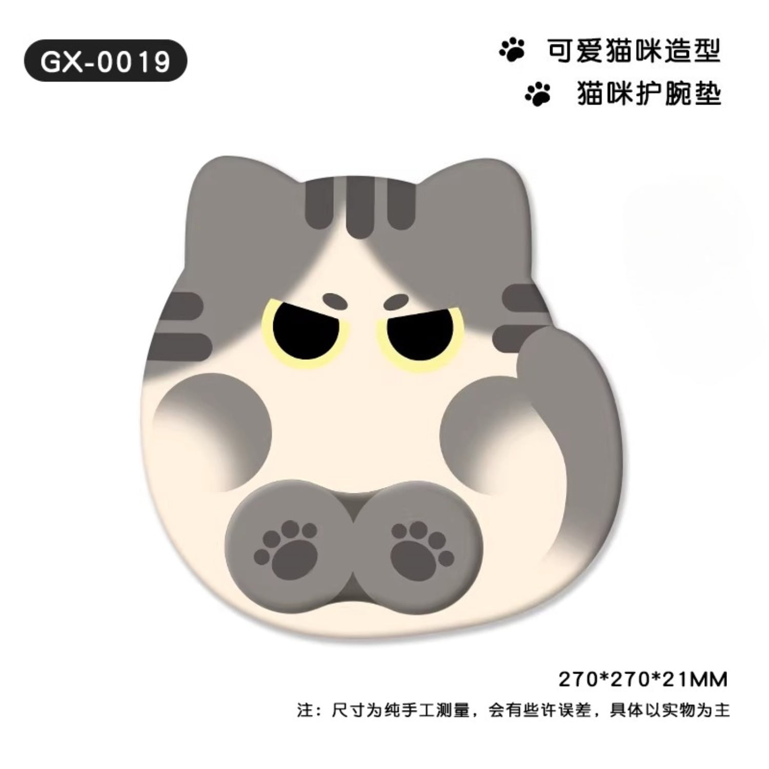 Cartoon Cat Wrist Rest Set for Keyboard and Mouse Pad, Thick Silicone Wrist Support with Anti-Slip Base for Office Desk
