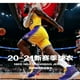 thumbnail image 4 of MZ NBa Lakers Traje De Uniforme De Baloncesto James No . 23 Kobe 24 Jersey Hombres Y Mujeres Competpangjing, 4 of 4