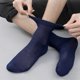 thumbnail image 2 of 20 pares de calcetines finos de seda helada de verano para hombre, calcetines de negocios, calcetines largos negros ultrafinos transpirables, calcetines desechables, 2 of 5
