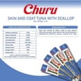 thumbnail image 5 of Inaba Churu Skin & Coat Atún Snack Premio Cremoso para Gatos, 5 of 5