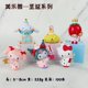 thumbnail image 1 of Sanrio Melody Series bolso escolar Luna Kuromi hecho a mano adorno para pastel de oficina decoración DIY, 1 of 2