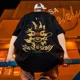 thumbnail image 2 of Camiseta de manga corta con estampado de danza del león de verano para hombre, estilo chino, retro, divertida, estilo hip hop, Y2K, de gran tamaño, 2 of 5