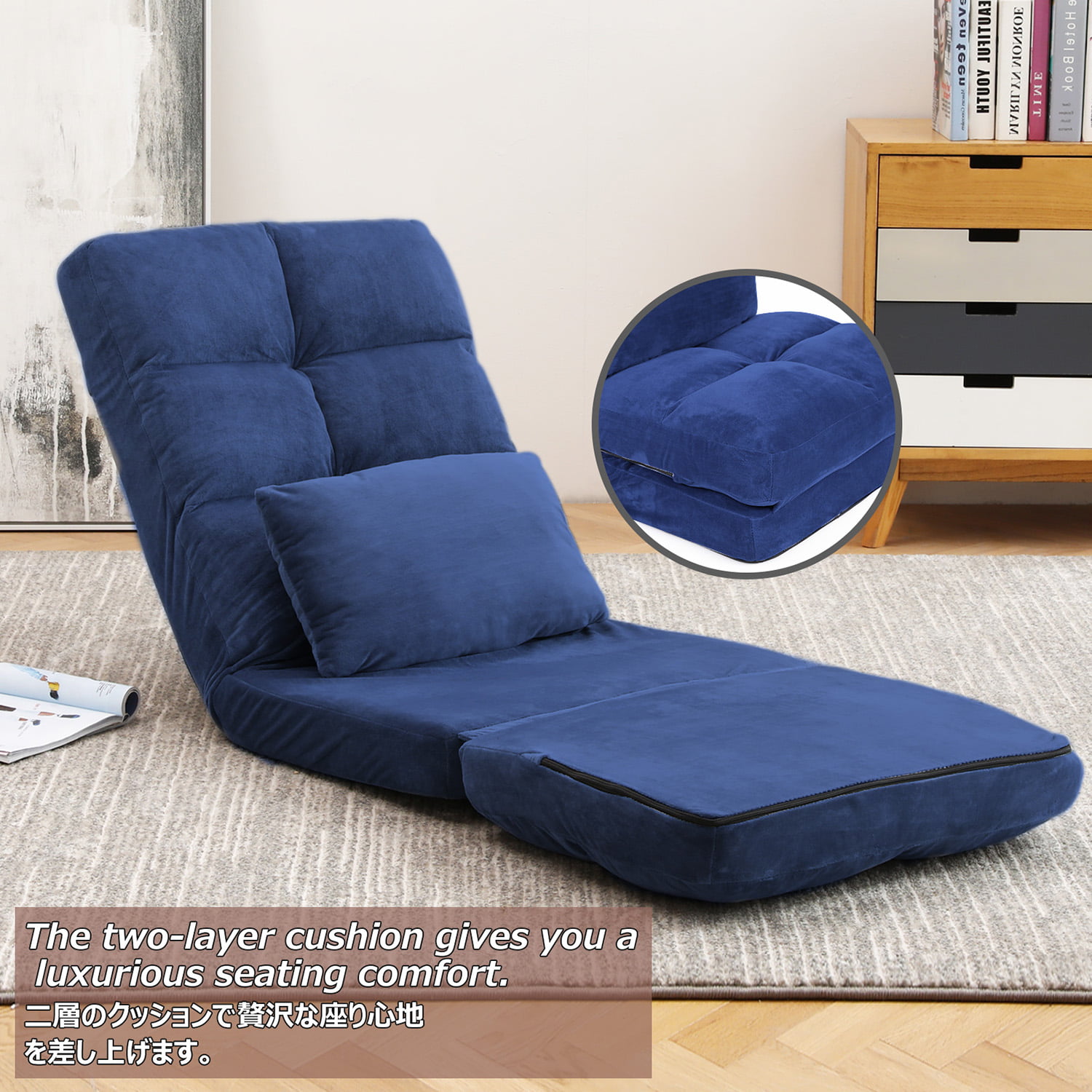 Urnodel Indoor Chaise Lounge Sofa, Floor Chair with Back Support