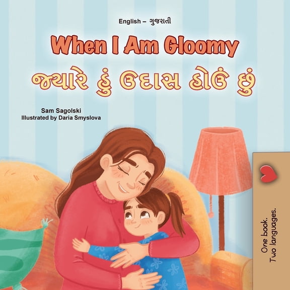 English Gujarati Bilingual Collection When I am Gloomy (English Gujarati Bilingual Children's Book), (Paperback)