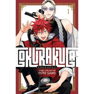 Sakamoto Days, Vol. 1, Book 1 - Japanese Paperback Edition