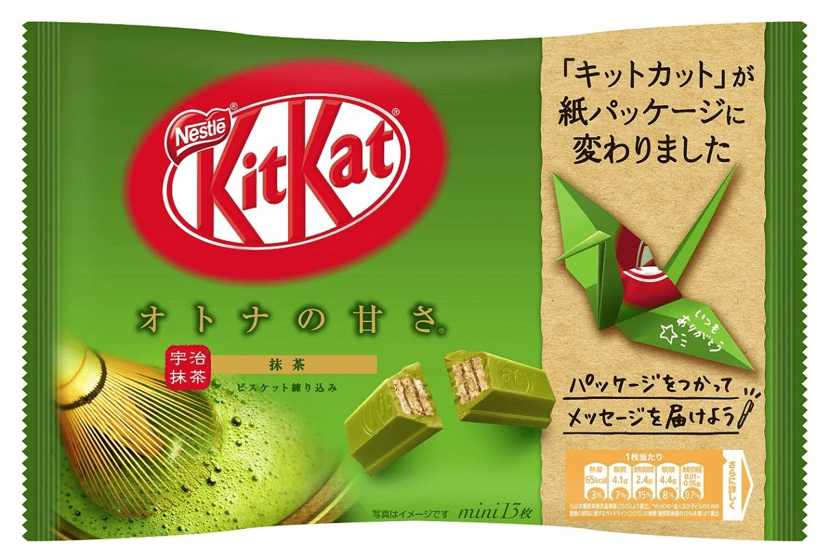 Japanese Kit Kat Matcha Flavor Chocolates; 14 Mini Bar Walmart.com