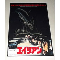 Alien 1979 Japan Movie Poster Ridley Scott Sigourney Weaver Aliens 19"x13"