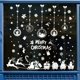 thumbnail image 1 of Calcomanía de copo de nieve de Feliz Navidad, pegatina electrostática de vidrio para ventana, copo de nieve, alce, árbol de Navidad, pegatinas de pared, decoración, 1 of 4