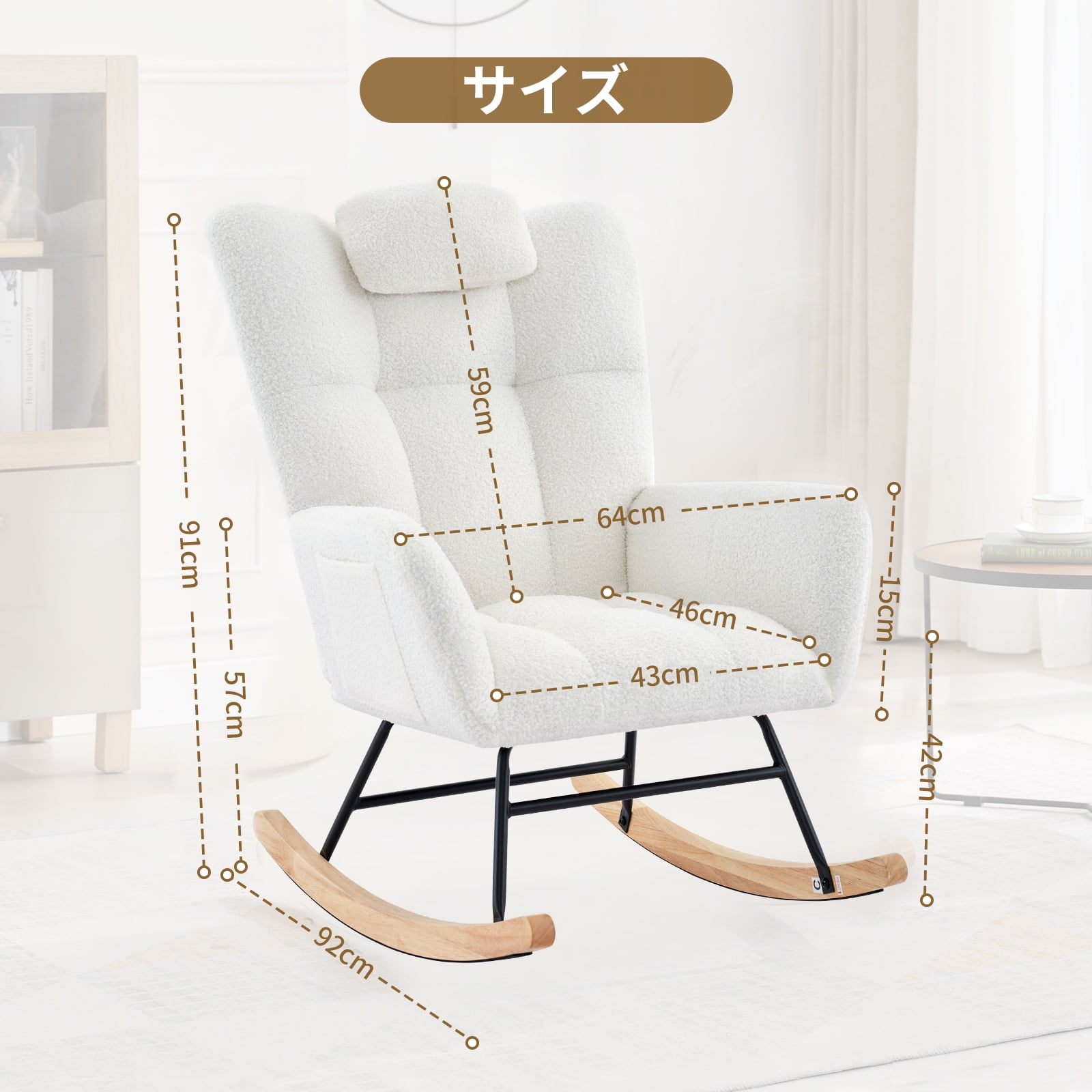 Nursery Rocking Chair, Teddy Upholstered Glider Rocker Rocking Accent Chair, Comfy Side Chair with High Backrest & Side Storage Bag for Living Room Bedroom Offices