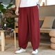 thumbnail image 1 of Men Pants Loose Straight Elastic Waist Casual Loose Lounge Trousers Solid Color, 1 of 8