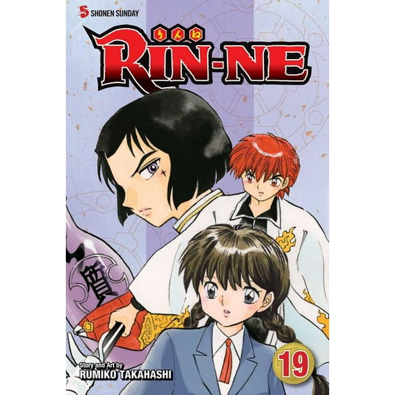 RIN-NE: RIN-NE, Vol. 19 (Series #19) (Paperback)