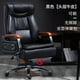 thumbnail image 1 of Leather Editor Office Chairs Swivel Massage Wooden Floor Rolling Armchairs Executive Working Mobile Chaises Office Furniture My Lux Decor Round, 1 of 30