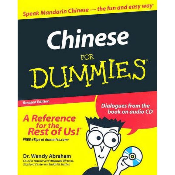 Chinese For Dummies (English and Chinese Edition), 9780471788973, 047178897X, Paperback, Revised edition