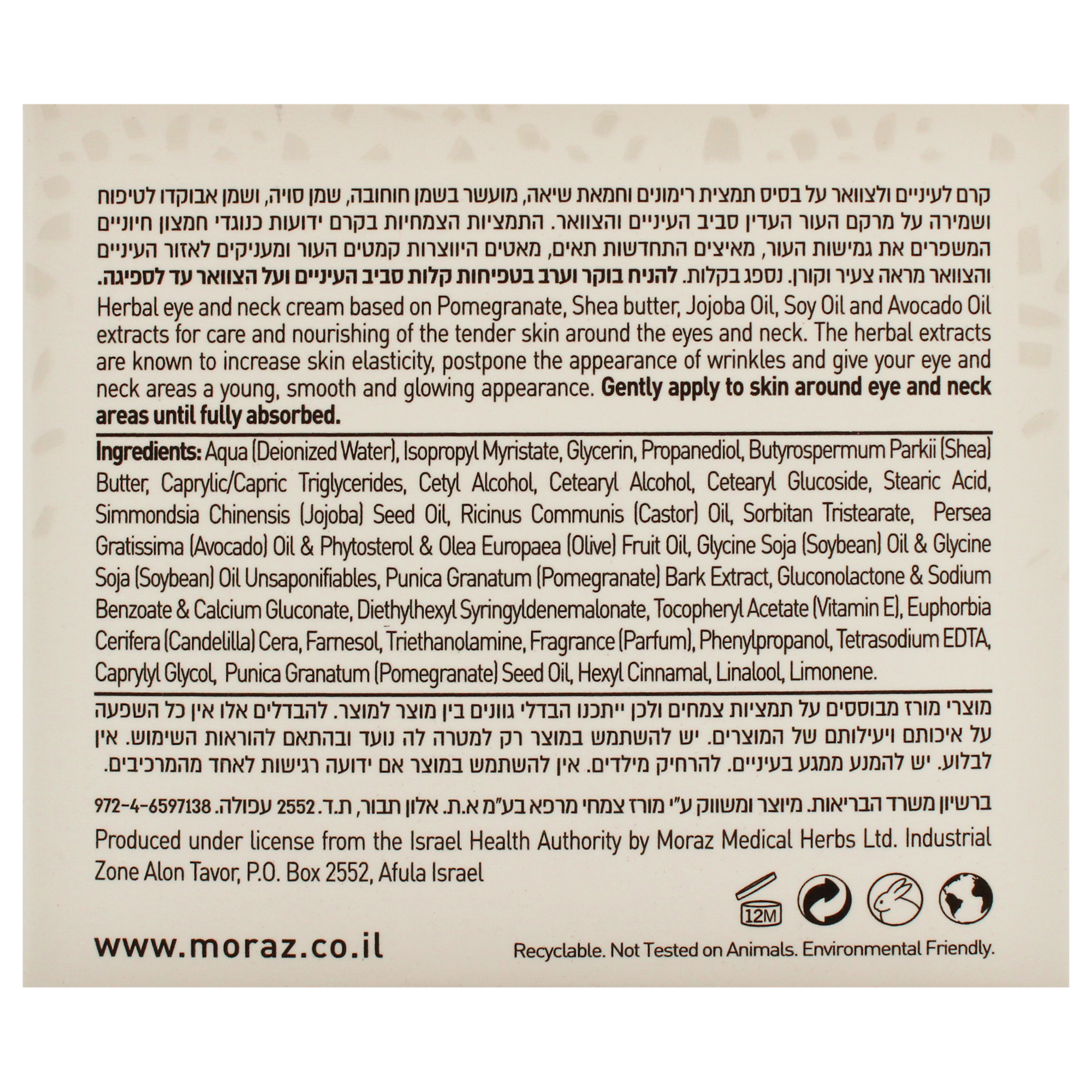 Herbal Eye and Neck Cream by Moraz for Unisex - 1.7 oz Cream